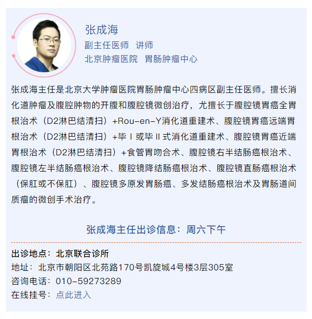 张.png