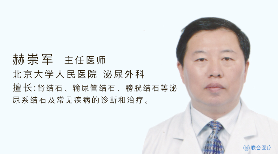 赫崇军.jpg